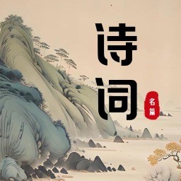 ��ʫ�ʵ��ʶ�