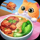 星厨烹饪记手游官方版