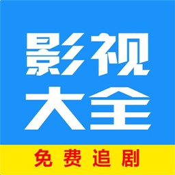 ����Ӱ�Ӵ�ȫ