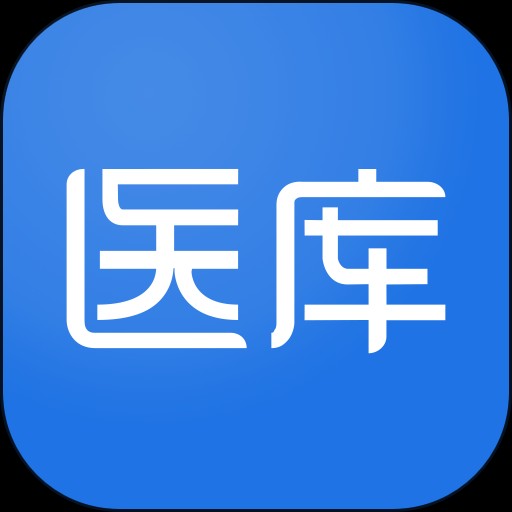 医库网app_医库网下载