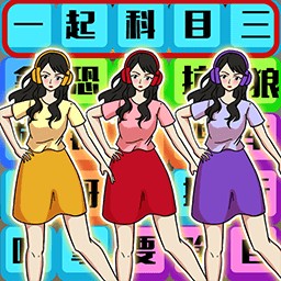 ��Ц��Ŀ����Ϸ���°�