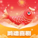 ����ϲˢapp���°�