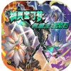 口袋妖怪究极绿宝石全随机手游手机正式版_口袋妖怪究极绿宝石全随机下载