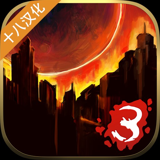 �ؽ���ʬ��½3