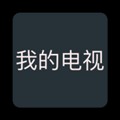 mytv�ҵĵ���