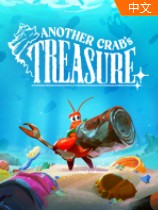 ззѰ������another crabs treasure