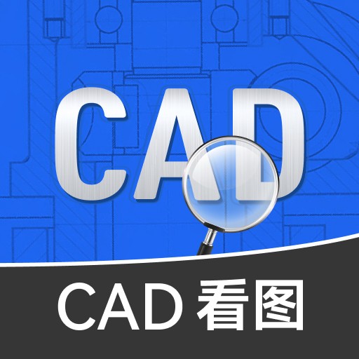 ���cad���ٿ�ͼ��app