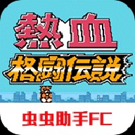 Ѫ񶷴˵˫ֻذ׿_Ѫ񶷴˵˫İ