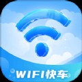 wifi�쳵app���°�