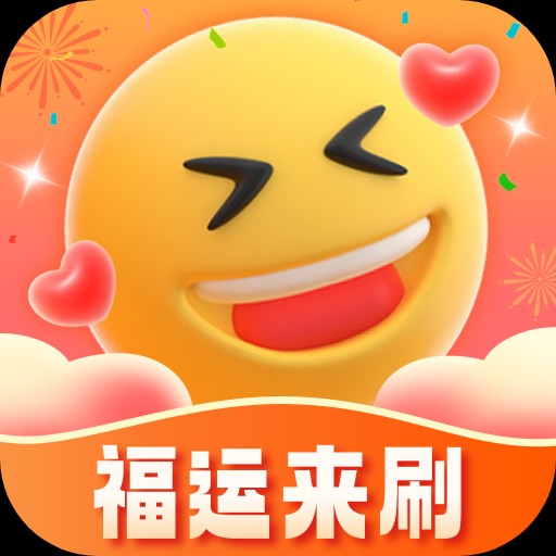 福运来刷app最新版