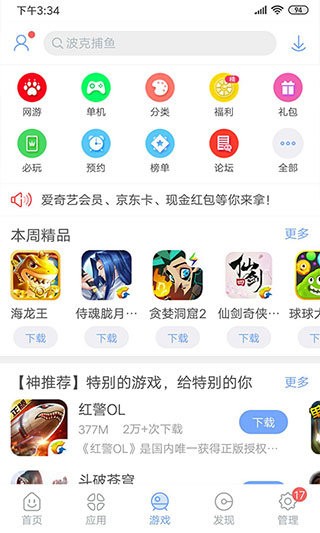 �����г�app���°�����_�����г�app�ٷ�������