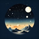 星海漫步
