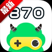 870��Ϸ����ƽ̨���°��������