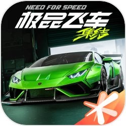 极品飞车集结官方版