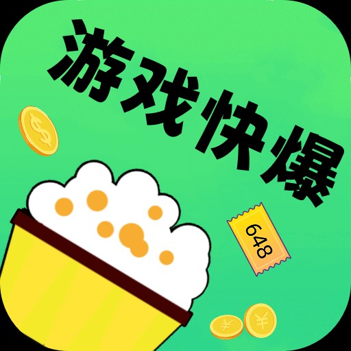 0.1����Ϸ�챬����2024��׿���°�