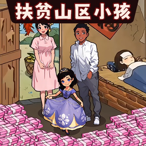 ͯ���Ҳ�����������°�