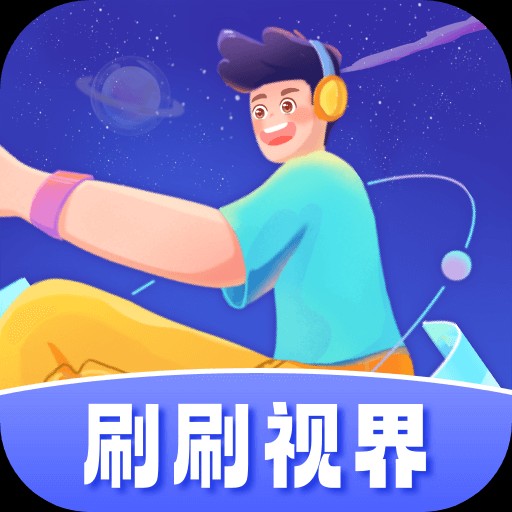 ˢˢ�ӽ�app���°�׿��