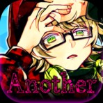 恶狼游戏another无限芥末版