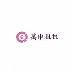 万申租机app下载_万申租机app