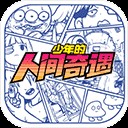 ������˼������ֻ���