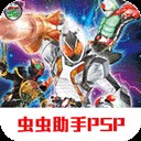 ������ʿ�۷�Ӣ��fourze