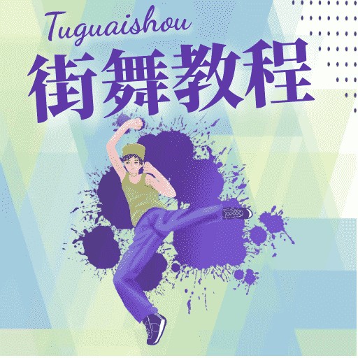 ����ѧϰ����