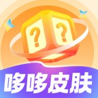 哆哆皮肤软件最新版本免费版下载手机版_哆哆皮肤app下载安卓版