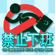 ��ֹ�°��������ΰ�׿��