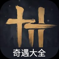 ����ʮ����������ȫapp�ֻ�����Ѱ�����_����ʮ����������ȫapp���ذ�׿��