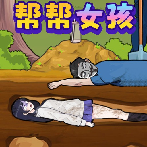 ���ȴ���Ů