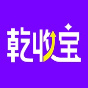 乾收宝app