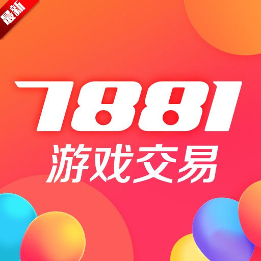 7881��Ϸ���׹ٷ�ƽ̨�ͻ����������