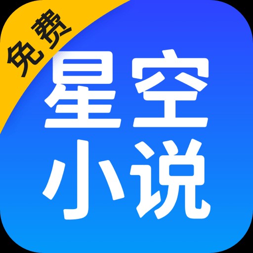 �ǿ����С˵app2025���°��������