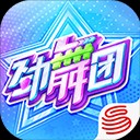 劲舞时代手游下载_劲舞时代手游官方版下载