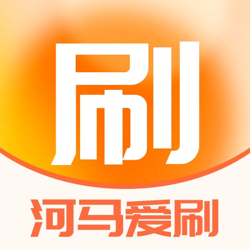 ������ˢ�̾�app�ֻ���