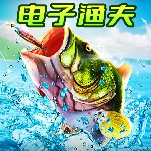 ���ֵ��ӵ����ʦ��Ϸ