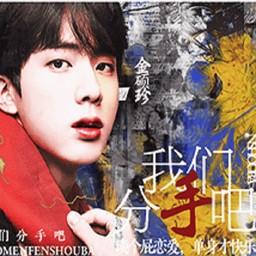 bts�촩֮���Ƿ��ְɳȹ�