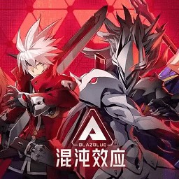 苍翼混沌效应官方pc端