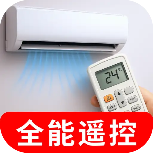 �յ�����ң����������