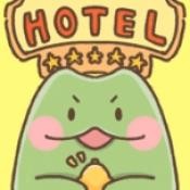 青蛙旅馆