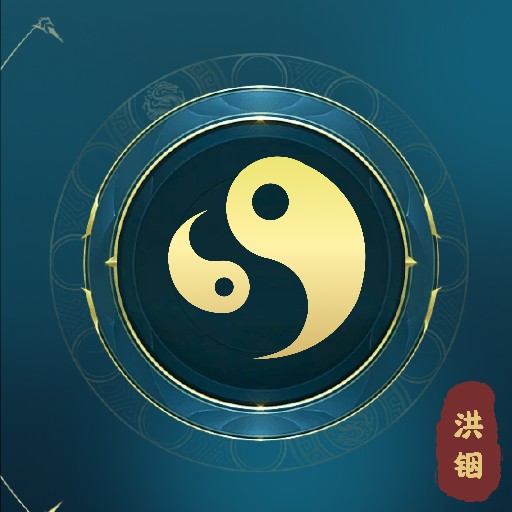 洪铟八字排盘