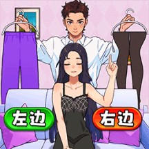 满分女友穿搭手游安卓版官方下载
