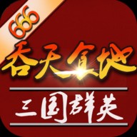 ����ʳ���⴫֮����ȺӢ666