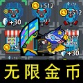 全民来摸鱼