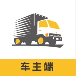 七贝智运司机端app
