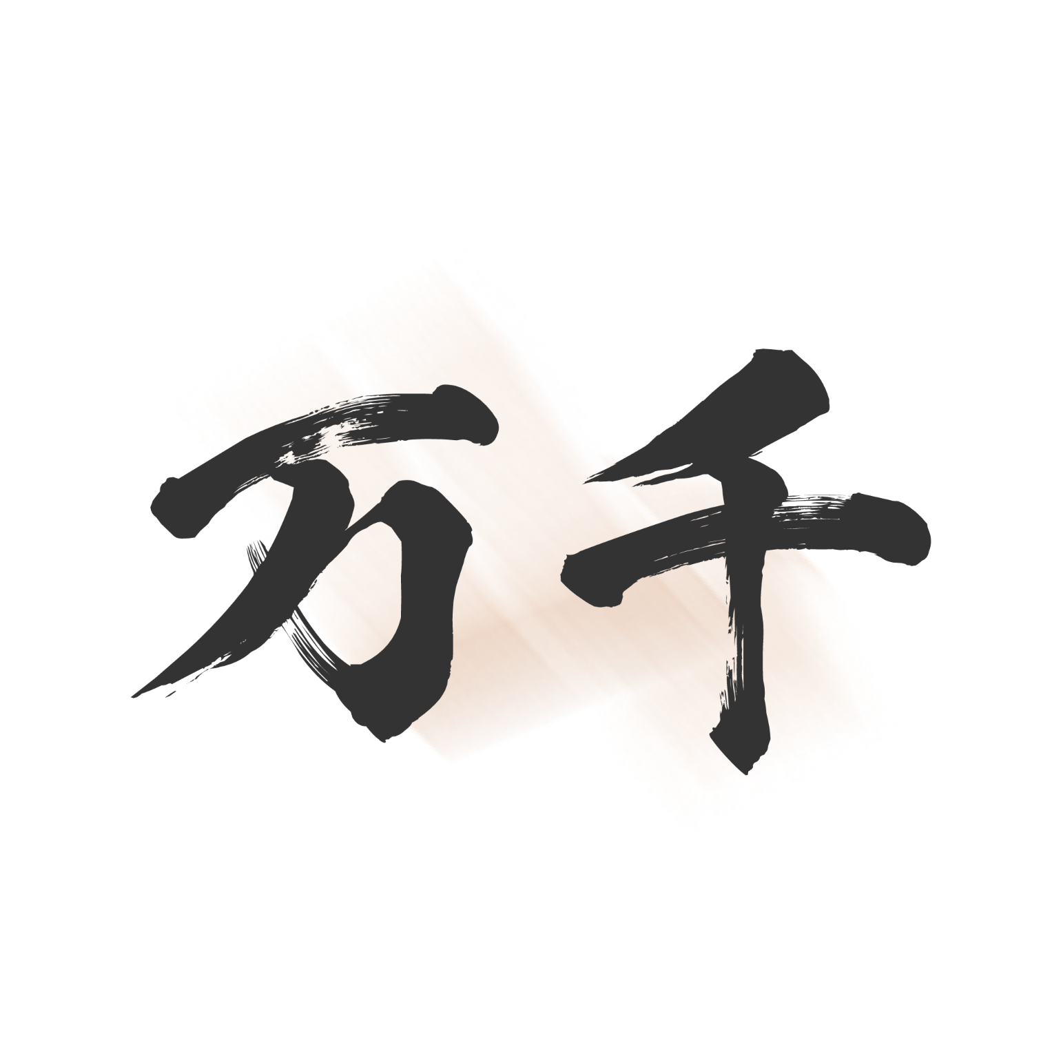 ǧapp°