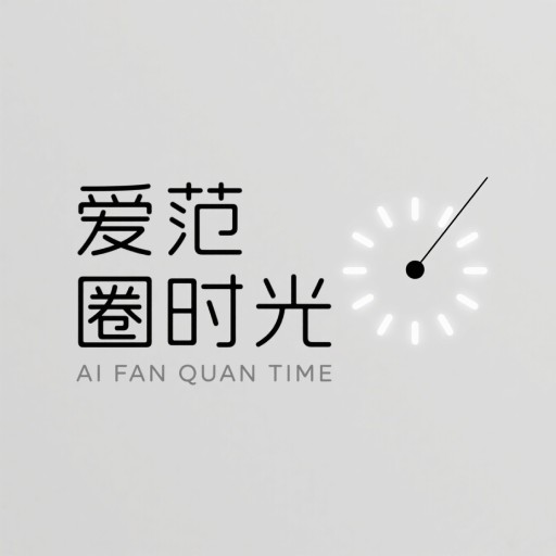 ����Ȧʱ��