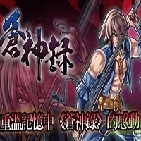 ����¼�⴫֮�����