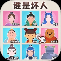 福尔摩斯模拟器