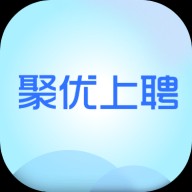 聚优上聘
